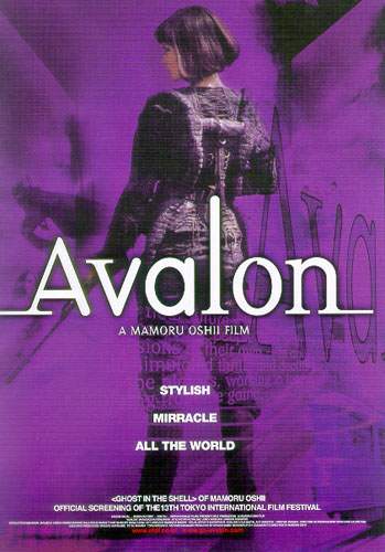 AVALON